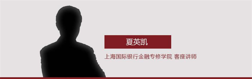 量化思维训练营课程封面