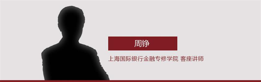 科技深度投研课程（年课班）封面