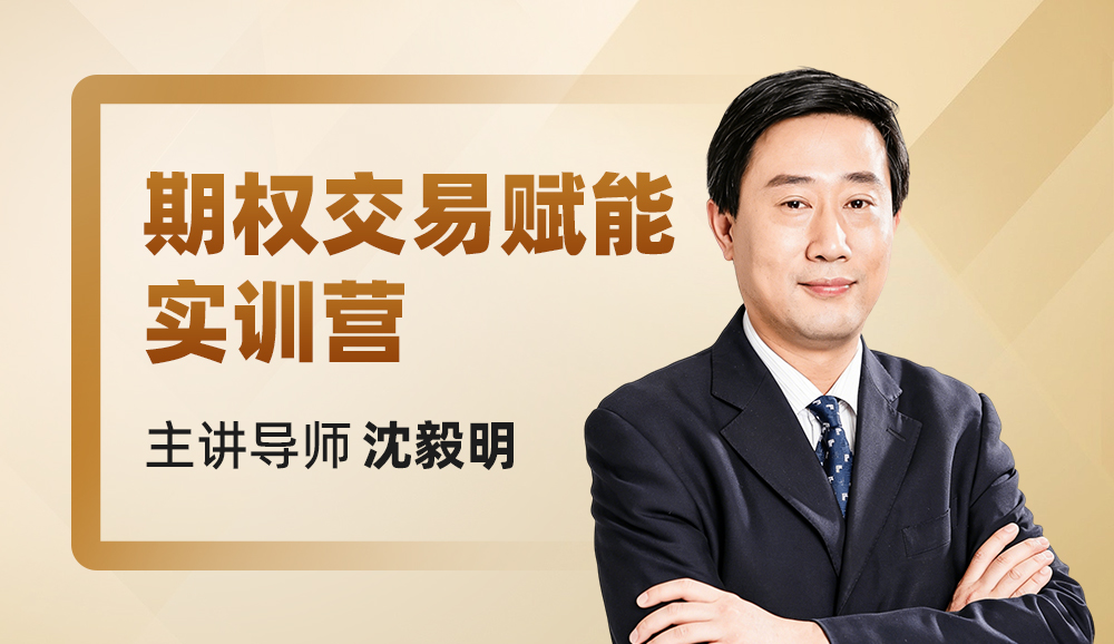 股票操盘手必修课程封面