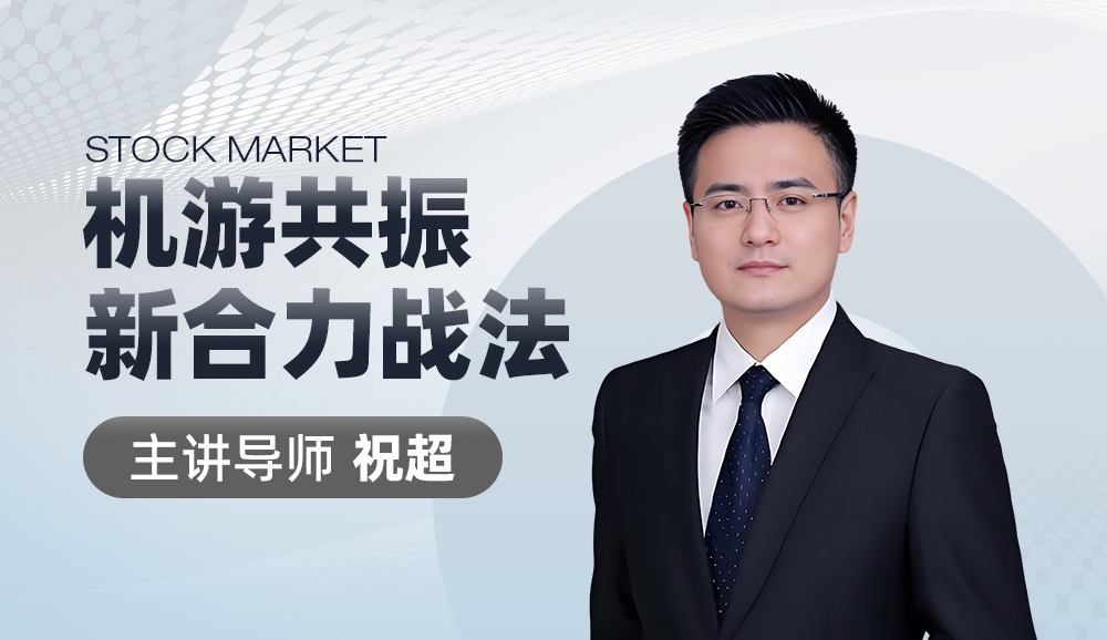 拥抱容量新高课程封面